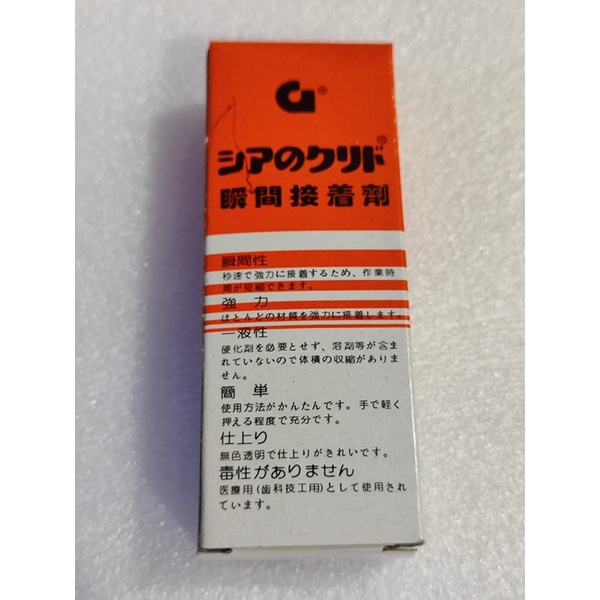

LEM KOREA G SUPER REKAT ATAU LEM SETAN ORIGINAL