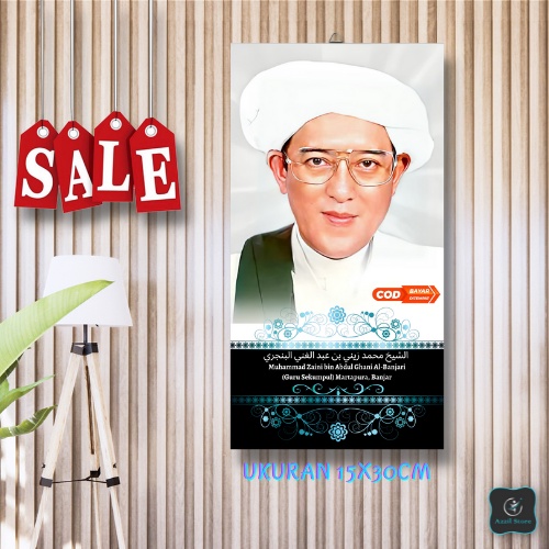 Foto Kayu MDF Muhammad Zaini bin Abdul Ghani Al-Banjari (Guru Sekumpul) Martapura, Banjar / hiasan d