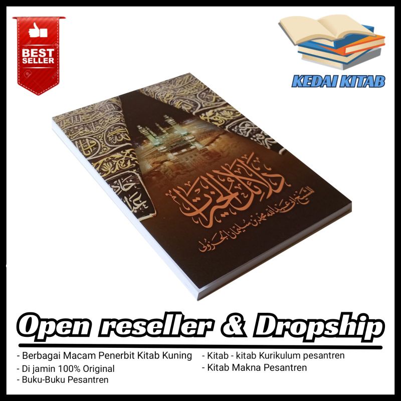 Dalailul khoirot saku / dhalail khoirot lirboyo / kitab dalail khoirot