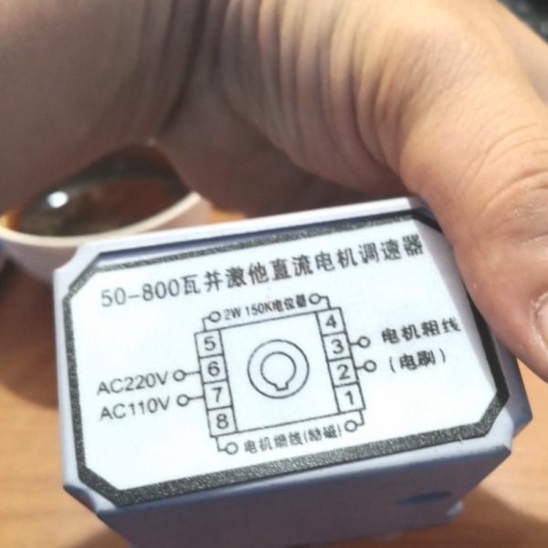 Promo relay modul speed control continuous band sealer FR-900 SF-150 W - SF-150 Promo