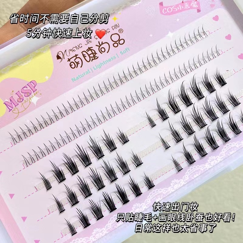 F160 - UP and Lower Lashes Anime Comic Eye Little Devil Cos False Eyelashes Natural Simulation Grafting Single Cluster Eyelashes Makeup Beauty Tools