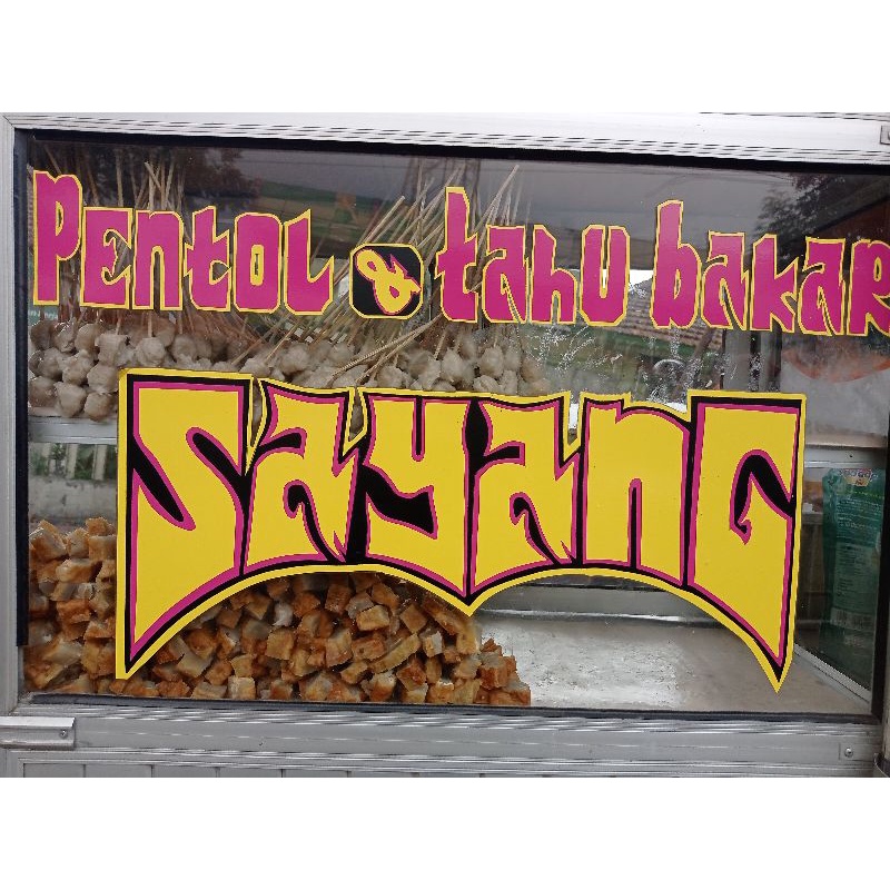 

pentol dan tahu bakar sayang rst