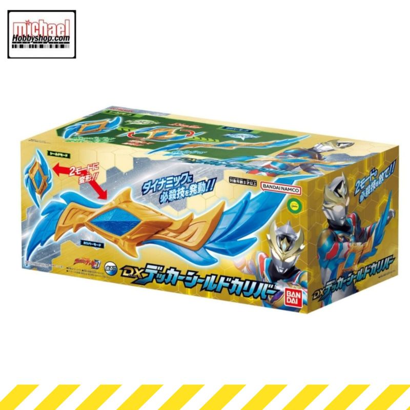 Bandai Ultraman Decker DX Decker Shield Calibur