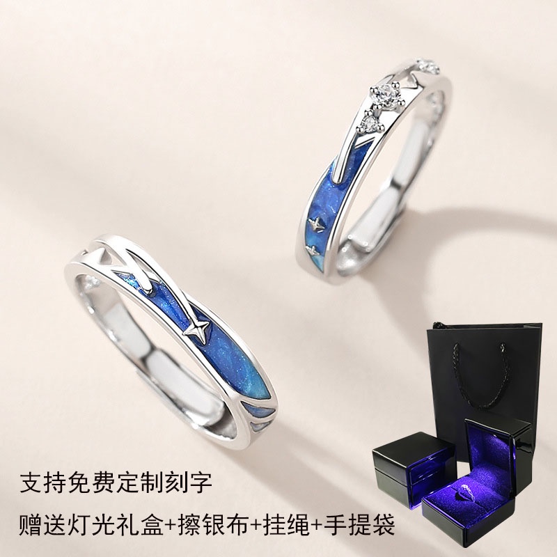 【Bayar di tempat】Cincin Pasangan Hujan Meteor Berlian Pria Dan Wanita Hadiah Liburan Ring