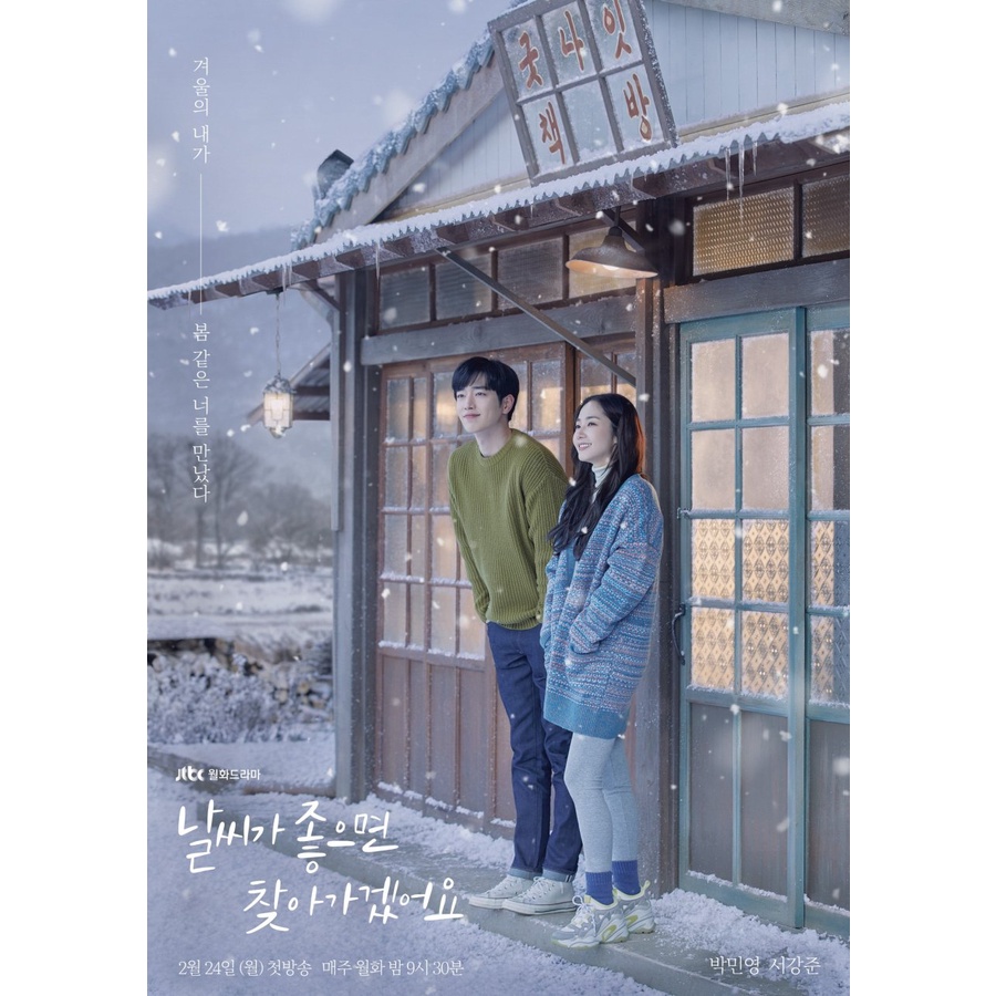 Drama Korea When the Weather Is Fine (2020)