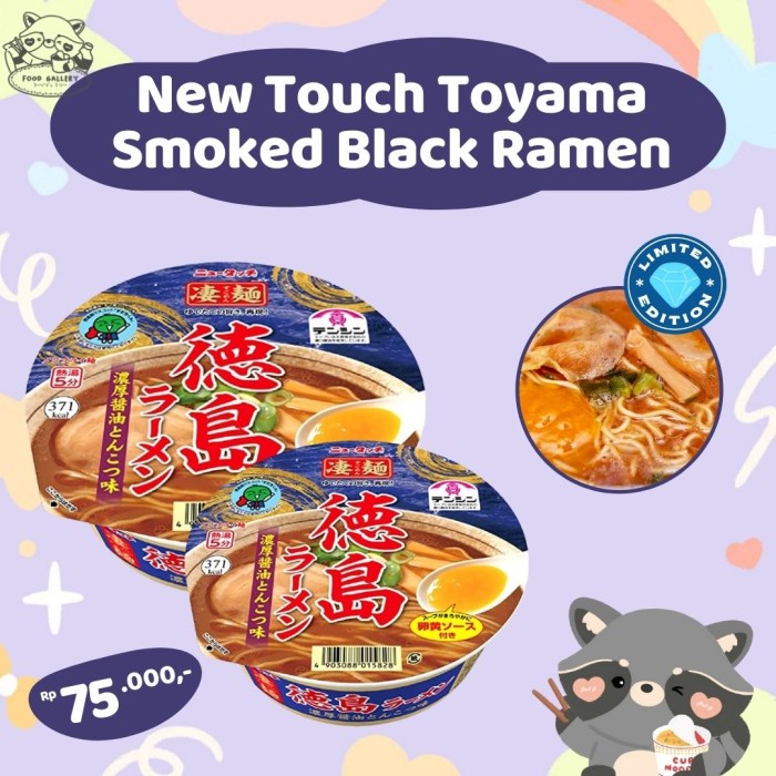 

@@@@] New Touch Tokushima Rich Soy Sauce Tonkotsu Ramen JAPAN