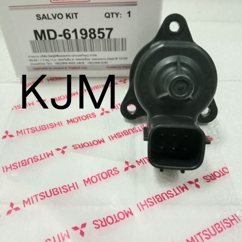 SENSOR ISC ACTUATOR T120SS INJECTION ORIGINAL