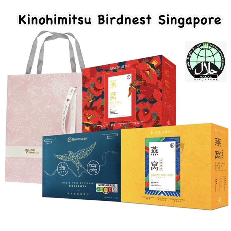 Jual Kinohimitsu Birdnest Singapore ( HALAL ) Shopee Indonesia
