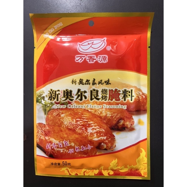 

new orleans flavor seasoning 新奥尔良烧烤腌料