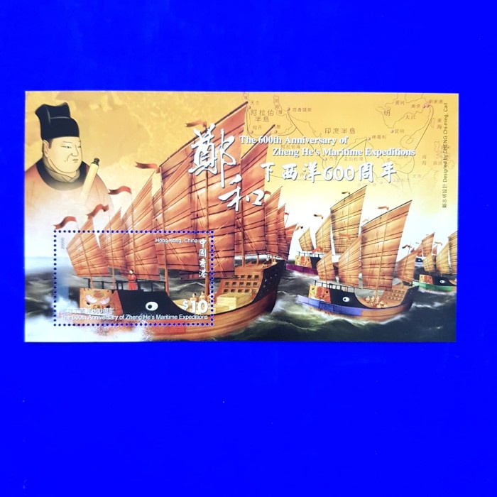 

✨NEW✨ - Perangko Luar negeri Hong Kong. SS Pelayaran CHENG HE