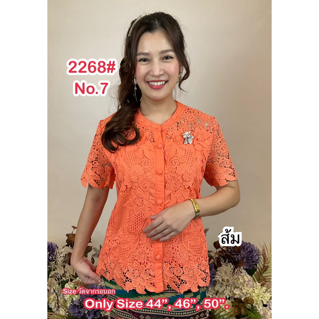 Blouse ML Finale - Blouse ML Finale Premium 0090
