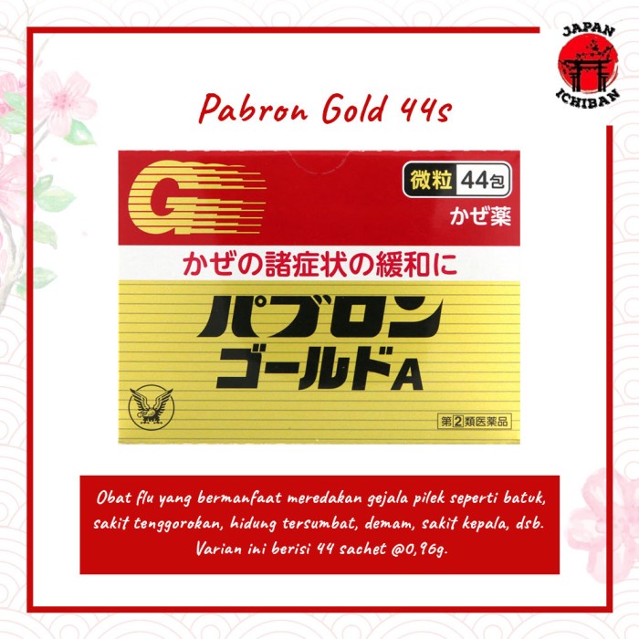 Pabron Gold 44 Sachet Original Jepang (Obat Batuk, Flu Dari Jepang)