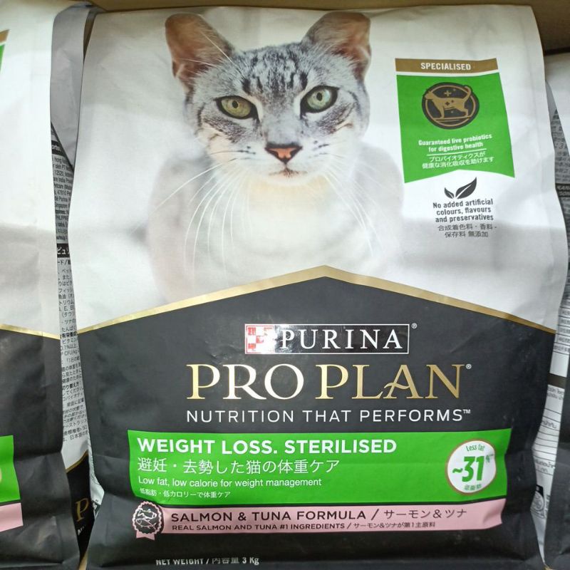 PROMO PROPLAN CAT WEIGHT LOSS STERILISED SALMON &amp; TUNA 3KG FRESHPACK/ PROPLAN CAT STERILISED/ PRO PLAN