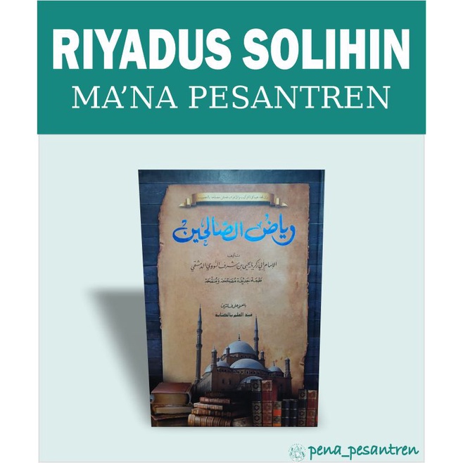 riyadus sholihin Riyad Al Sholihin Riyadus Solikhin Makna pesantren pethuk petuk (makna jelas terang