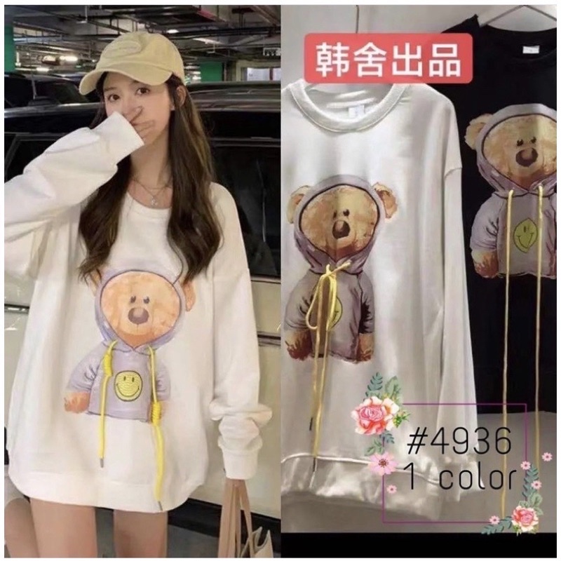 HAPPY BEAR SWEATER RAJUT