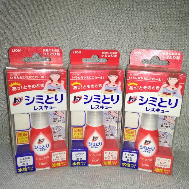 TERMURAH SHIMITORI RESCUE SPRAY LION PENGHILANG NODA SEKEJAP ORIGINAL BRAND JAPAN NOB