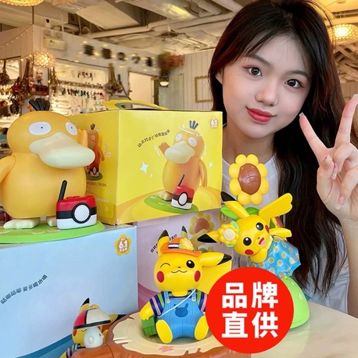 Boneka Psyduck Tiktok Viral Psyduck Kfc Duck Music Box Magic Dance Duck Music