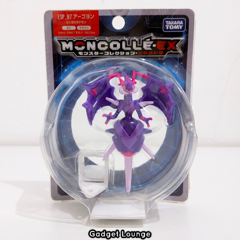Takara Tomy Moncolle-EX Ultra Beast Pokemon Alola Gen 7 Super Size figure : Naganadel