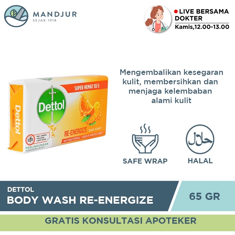 Promo Harga Dettol Bar Soap Reenergize 65 gr - Shopee
