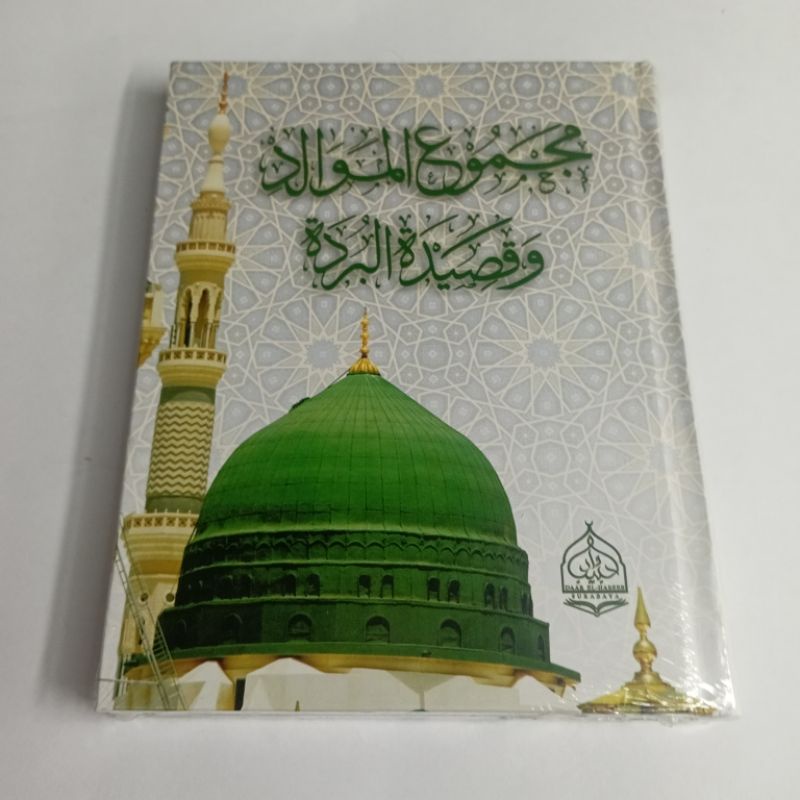 Jual Kitab Majmu Maulid Wa Qosidatul Burdah Penerbit Daar El Habeeb Shopee Indonesia