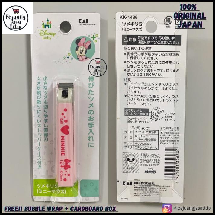 

Kai Disney Baby Nail Clipper Gunting Kuku Anak Size S [Made In Japan]