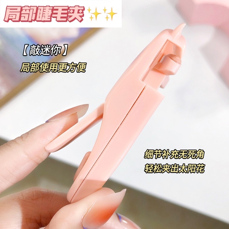 1 SET isi 2 PENJEPIT BULUMATA - Detail Eyelash Curler Wide Angle Partial Lash Applicator Segmented Curling Lasting Eyelash Applicator Portable Eyelash