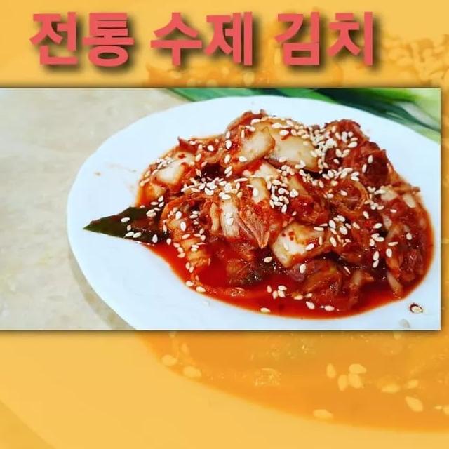 

ORIGINAL% KIMCHI Homemade Authentic Korea 500 Gram (전통 수제 김치)