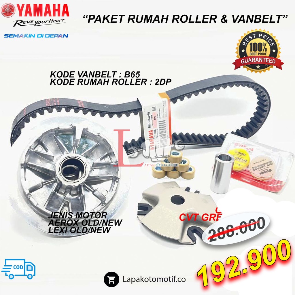 PAKET CVT RUMAH ROLLER AEROX , LEXI & VANBELT VBELT AEROX , LEXI DAN  KIPAS AEROX , LEXI