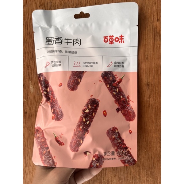 

Cemilan instan sapi pedas shu xiang niu rou 蜀香牛肉