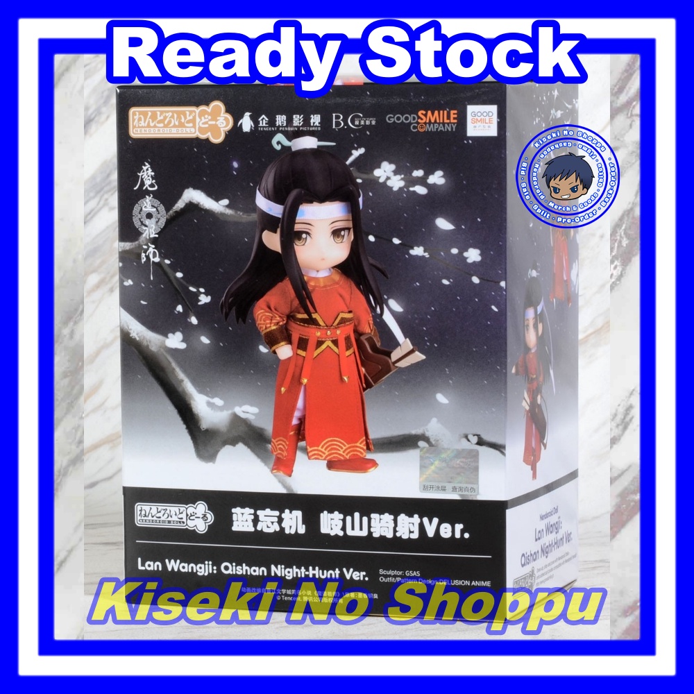 Nendoroid Doll Lan Wangji: Qishan Night-Hunt Ver.