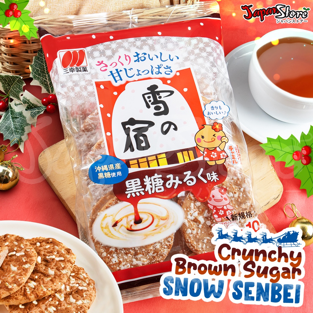 

Sanko Yuki no Yado Senbei: Milky Brown Sugar Flavor