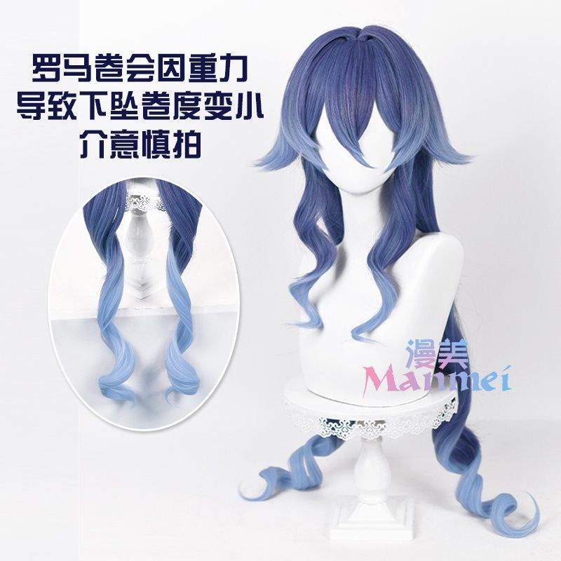 ✨READY✨ Manmei - Layla Genshin Impact Sumeru Wig Cosplay