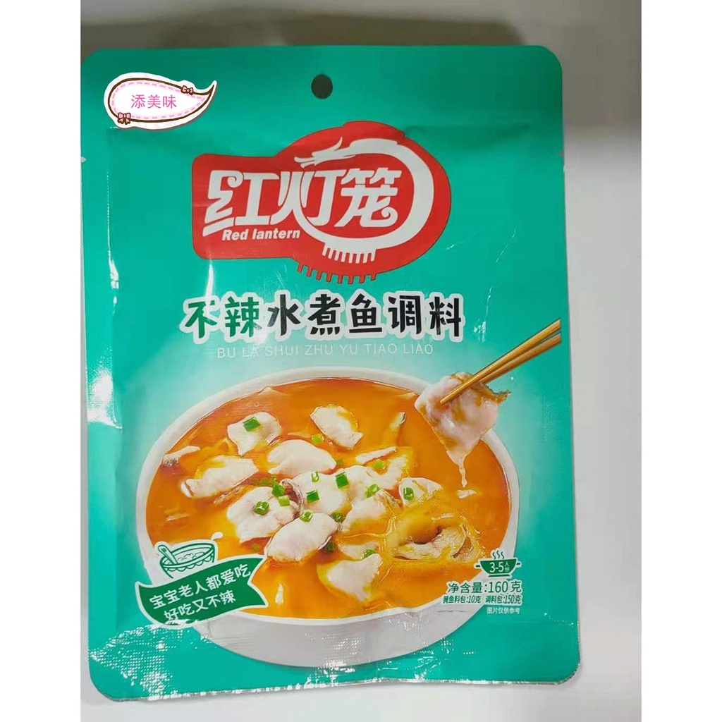 

Bumbu Masak Import