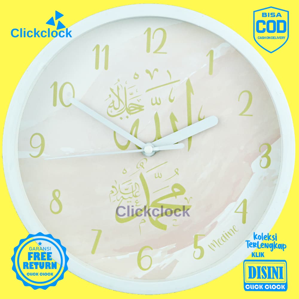 Jam Dinding Quartz Kaligrafi Islami Allah Muhamad Medine MD6869 Besar Hiasan Kamar Unik