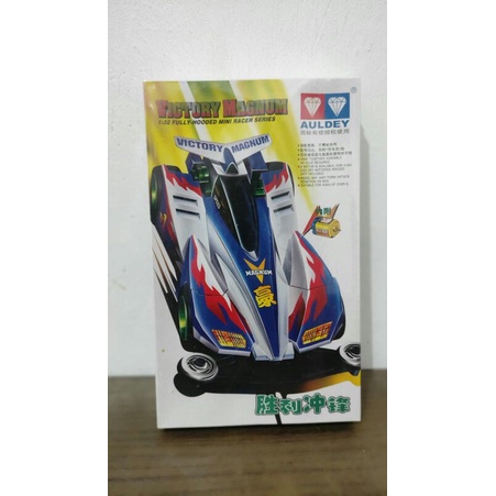 AULDEY VICTORY MAGNUM