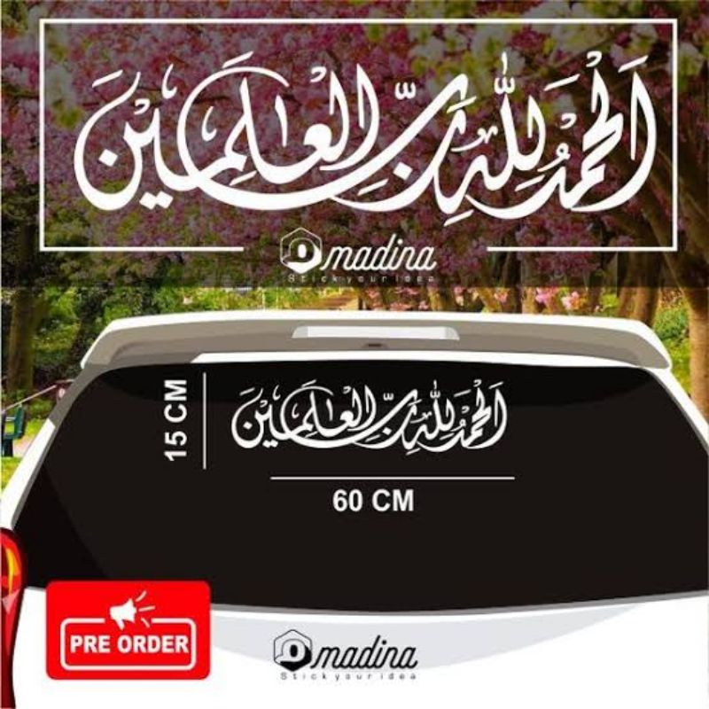 stiker kaca mobil Alhamdulillahirobbilalamin/stiker kaca semua mobil/aksesoris kaca mobil/variasi ka