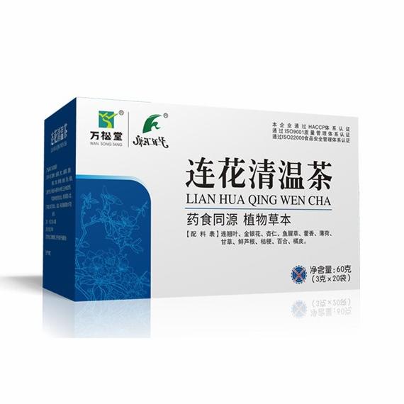 

100 %ORI dari china lianhua lung clearing tea / teh lian hua