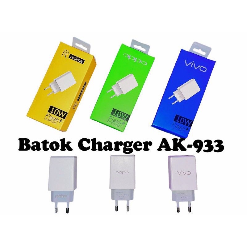 ADAPTOR CHARGER BRANDED 10W MODEL AK933 BATOK CHARGER BRANDED AK933 10W