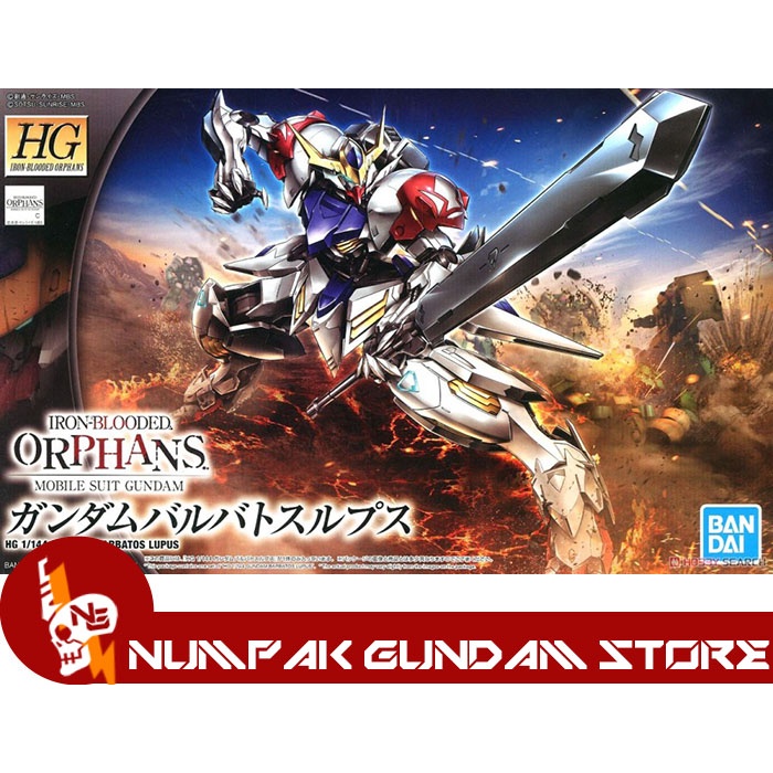 Gundam Barbatos Lupus HG 1/144 Gundam Bandai