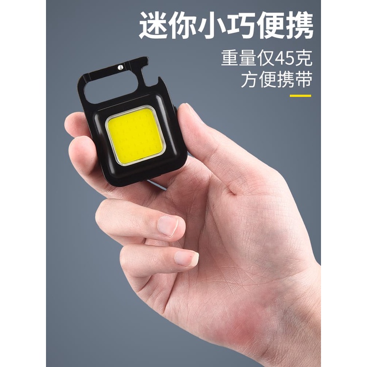 Mini Cob Keychain Lampu Senter Led Portable Light Usb Rechargeable Emergency Dengan Gantungan Kunci camping kemah