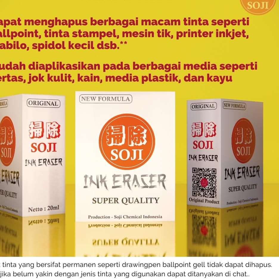 

[CODE WP16] ERASER INK ❊