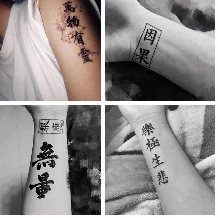 [Q-P6P[☎] 5 lembar Tatto temporer Tulisan Cina jepang Kanji (Random) / Temporary tattoo sticker taha