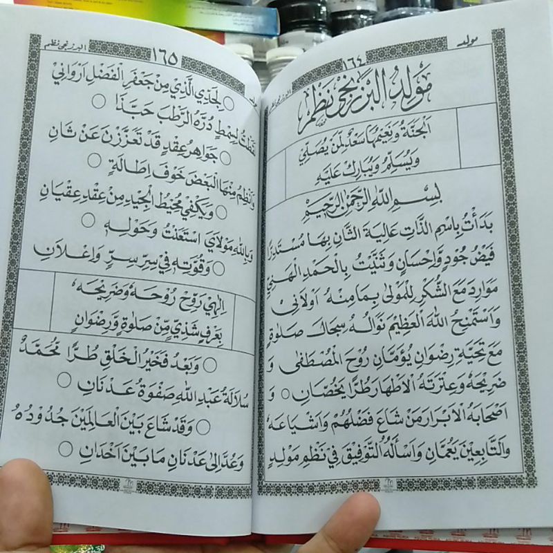 buku maulid lengkap