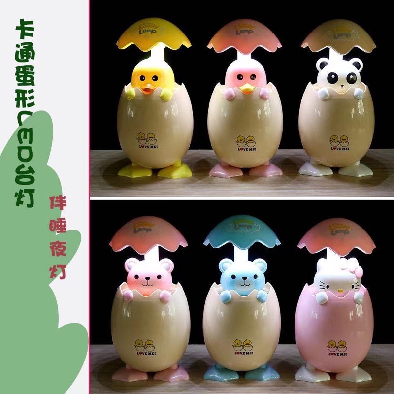 LAMPU HIAS LED KARAKTER / LOVELY LAMP LOVE ME / LAMPU LEDTIDUR KARAKTER CUTE IMUT/ /LAMPU MEJA KARAKTER BONEKA