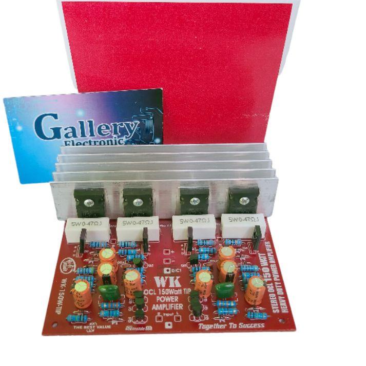 PALING DIMINATI Driver Power Stereo OCL 150 watt 150w lengkap TIP final ST + Heatsink tebal ღ 855