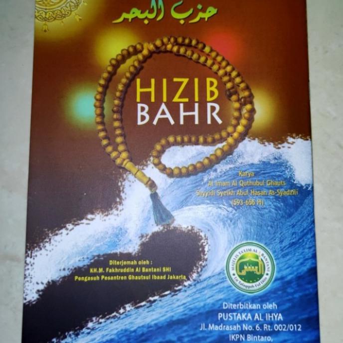 Buku hizib bahr dan ijazah hizib bahr