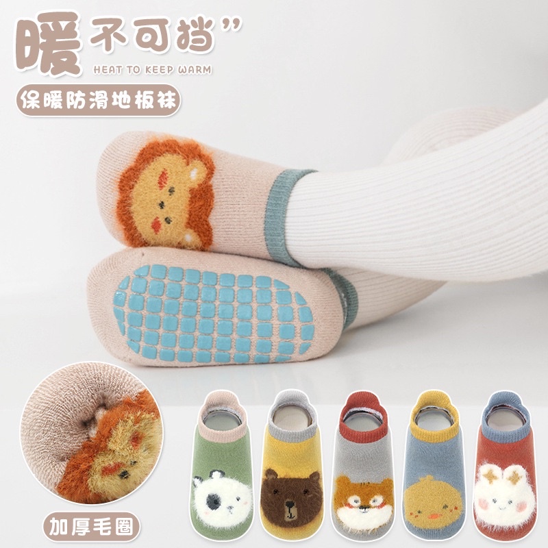 Kaos Kaki Anak Antislip Kotak Import Model Fluffy Face