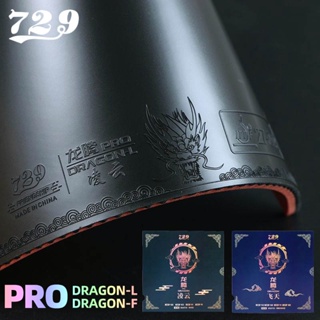 Friendship729 Pro Dragon F Pro Dragon L Karet Tenis Meja Karet Pingpong Spesial Anniversary 50th