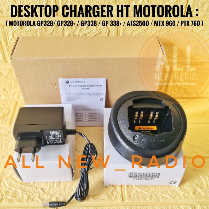 CHARGER HT MOTOROLA GP328 GP328 GP328 PLUS GP338 PLUS ATS2500 / DESKTOP CHARGER HT MOTOROLA GP 338 A