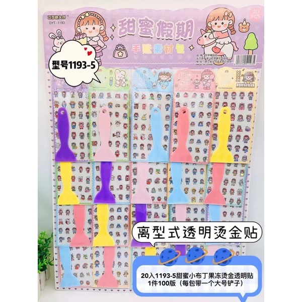 

stiker momo / stiker viral free kuas